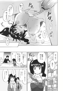 Page 81 of COMIC 0EX Vol. 26 2010-02 - preview thumbnail