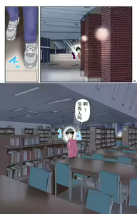 Page 247 of TOMOHAHA-GANGU Haha ga Aitsu no Omocha ni Ochiru made - preview thumbnail