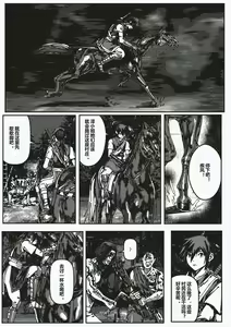 Page 40 of FemaleNinja EP1 - EP4 - preview thumbnail