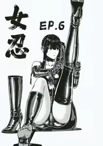 Page 12 of FemaleNinja EP5 - EP8 - preview thumbnail