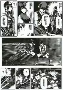 Page 17 of FemaleNinja EP5 - EP8 - preview thumbnail