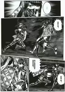 Page 20 of FemaleNinja EP5 - EP8 - preview thumbnail