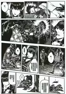 Page 21 of FemaleNinja EP5 - EP8 - preview thumbnail