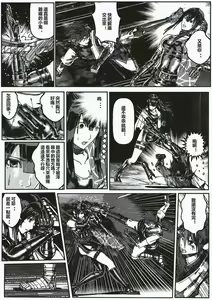 Page 22 of FemaleNinja EP5 - EP8 - preview thumbnail