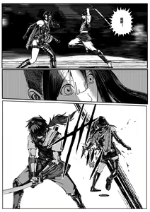 Page 24 of FemaleNinja EP5 - EP8 - preview thumbnail