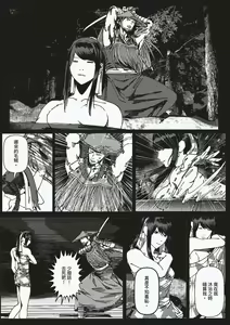 Page 30 of FemaleNinja EP5 - EP8 - preview thumbnail
