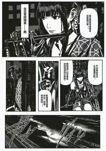 Page 3 of FemaleNinja EP5 - EP8 - preview thumbnail
