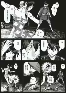 Page 32 of FemaleNinja EP5 - EP8 - preview thumbnail