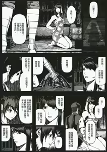Page 34 of FemaleNinja EP5 - EP8 - preview thumbnail