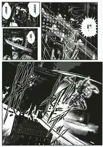 Page 4 of FemaleNinja EP5 - EP8 - preview thumbnail