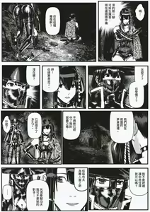 Page 42 of FemaleNinja EP5 - EP8 - preview thumbnail