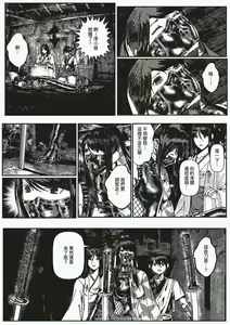 Page 43 of FemaleNinja EP5 - EP8 - preview thumbnail