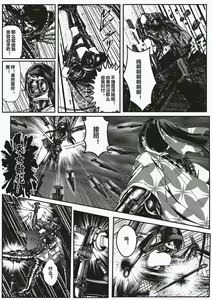 Page 5 of FemaleNinja EP5 - EP8 - preview thumbnail