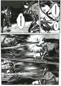 Page 9 of FemaleNinja EP5 - EP8 - preview thumbnail