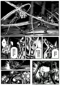 Page 3 of FemaleNinja EP9 - EP10 - preview thumbnail