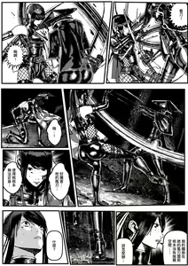 Page 8 of FemaleNinja EP9 - EP10 - preview thumbnail