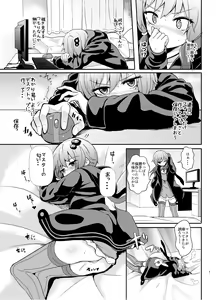 Page 4 of Anata no Koe ga Kikitakute... - preview thumbnail