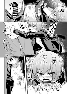 Page 9 of Anata no Koe ga Kikitakute... - preview thumbnail
