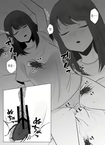 Page 14 of Watashi wa Koko ni Imasu - preview thumbnail