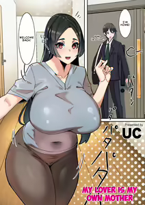 Koibito wa Jitsubo  | My Lover Is My Own Mother — hentai manga cover on Fhentai