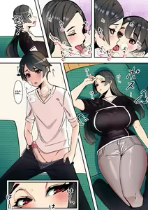 Page 6 of Koibito wa Jitsubo  | My Lover Is My Own Mother - preview thumbnail