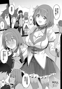 Yui-chan no Kantan na 4-page Manga o Kaite mimashita — hentai manga cover on Fhentai