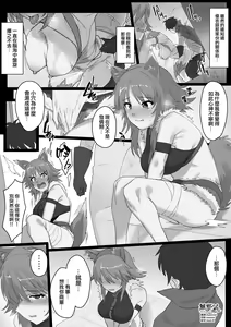 Makoto-chan no 5p Manga — hentai manga cover on Fhentai