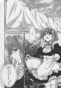 Page 3 of Tsubaki to Kiku - preview thumbnail