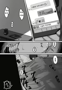 Page 10 of ADDICT - preview thumbnail
