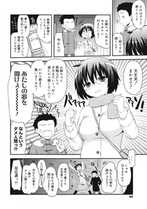 Page 40 of COMIC 0EX Vol. 27 2010-03 - preview thumbnail
