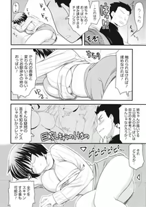 Page 42 of COMIC 0EX Vol. 27 2010-03 - preview thumbnail