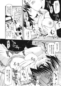 Page 56 of COMIC 0EX Vol. 27 2010-03 - preview thumbnail