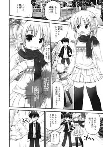 Page 60 of COMIC 0EX Vol. 27 2010-03 - preview thumbnail