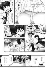 Page 61 of COMIC 0EX Vol. 27 2010-03 - preview thumbnail
