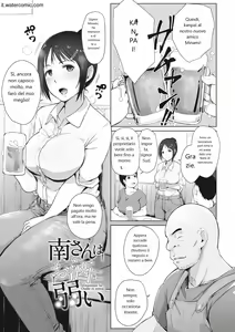 Page 42 of Yue ni Hitozuma wa Netorareta. - preview thumbnail