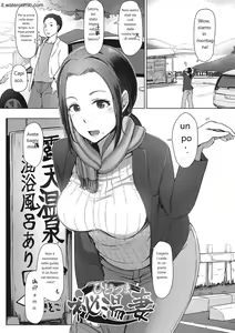 Page 90 of Yue ni Hitozuma wa Netorareta. - preview thumbnail