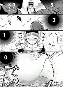 Page 19 of Bakumori vol.3 - preview thumbnail