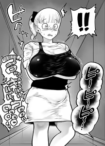 Page 3 of Bakumori vol.3 - preview thumbnail