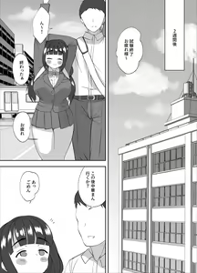 Page 30 of Junsui de Kenage na Ore no Osananajimi ga Kateikyoushi ni Mesu ni Sareteta Hanashi - preview thumbnail