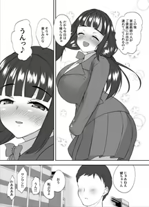 Page 31 of Junsui de Kenage na Ore no Osananajimi ga Kateikyoushi ni Mesu ni Sareteta Hanashi - preview thumbnail
