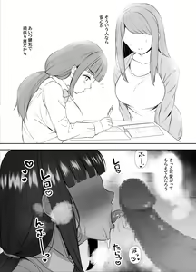 Page 5 of Junsui de Kenage na Ore no Osananajimi ga Kateikyoushi ni Mesu ni Sareteta Hanashi - preview thumbnail