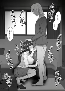 Page 6 of Junsui de Kenage na Ore no Osananajimi ga Kateikyoushi ni Mesu ni Sareteta Hanashi - preview thumbnail