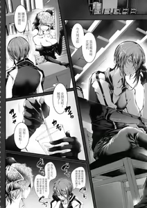 Page 4 of Yodare Ecchi (decensored) - preview thumbnail