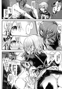 Page 8 of Yodare Ecchi (decensored) - preview thumbnail