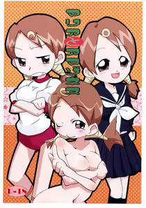 Maria to Amazones - hentai manga cover image