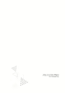 Page 3 of Kyou no Himitsu wa Ikkaime - preview thumbnail