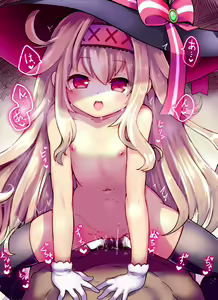 Page 6 of Nobeta-chan Maryoku Hokyuu Ecchi - preview thumbnail
