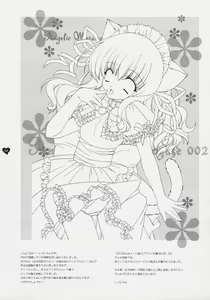 Page 3 of Angelic Metamorphose 002 - preview thumbnail
