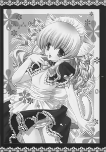 Page 4 of Angelic Metamorphose 002 - preview thumbnail
