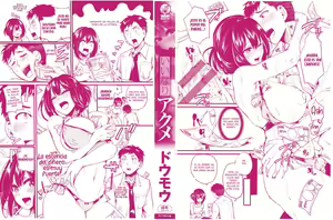Page 4 of Iinari Acme - preview thumbnail